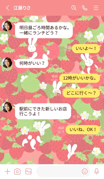 [LINE着せ替え] いちご畑のうさぎ 赤色の画像3