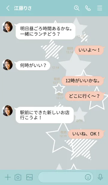 [LINE着せ替え] おしゃれ 星 白3の画像3