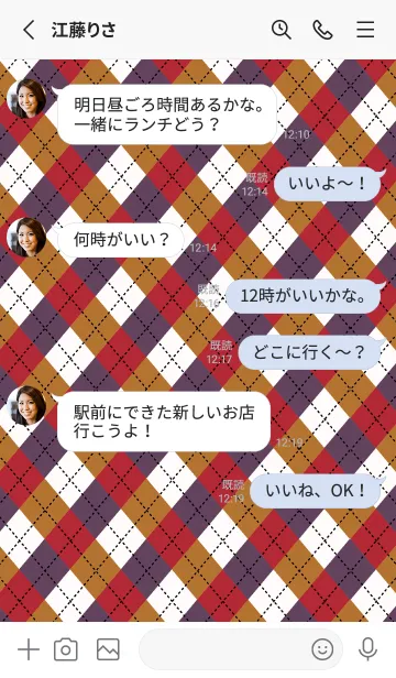 [LINE着せ替え] アーガイル チェック 15の画像3