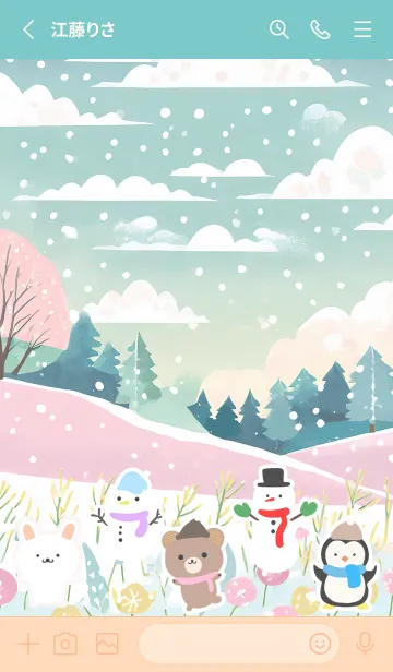 [LINE着せ替え] 可愛い北欧風着せかえ(Winter-276)の画像2