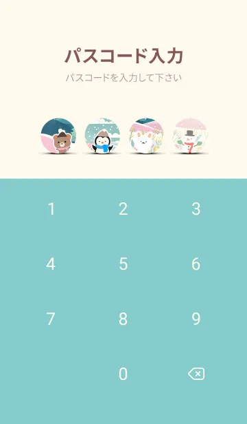 [LINE着せ替え] 可愛い北欧風着せかえ(Winter-276)の画像4