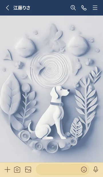 [LINE着せ替え] Mint Fragrance ART Theme223の画像2