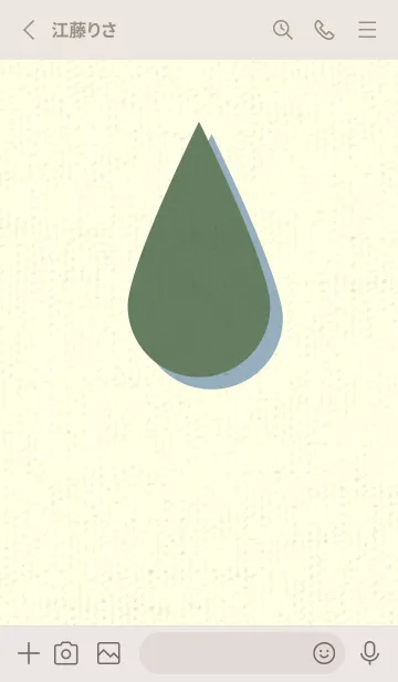 [LINE着せ替え] 水滴のきせかえ エルムグリーンの画像2