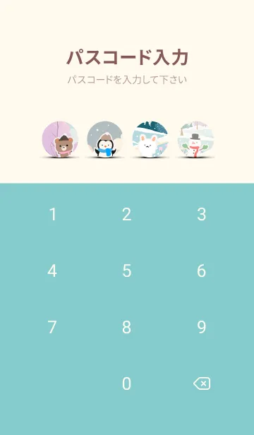 [LINE着せ替え] 可愛い北欧風着せかえ(Winter-275)の画像4