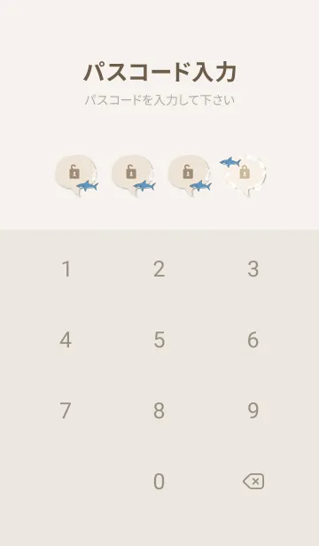 [LINE着せ替え] サメ たくさん4の画像4