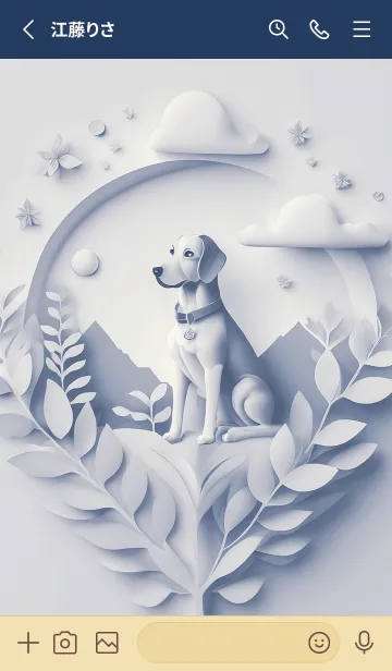 [LINE着せ替え] Mint Fragrance ART Theme224の画像2