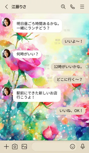 [LINE着せ替え] 薔薇(バラ)の花の着せかえ(R225)の画像3