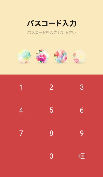 [LINE着せ替え] 薔薇(バラ)の花の着せかえ(R225)の画像4