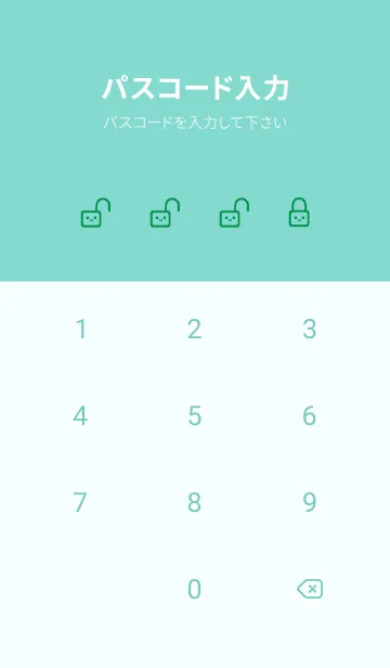 [LINE着せ替え] シンプル ウサギ -フラワー- 7の画像4