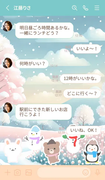 [LINE着せ替え] 可愛い北欧風着せかえ(Winter-274)の画像3