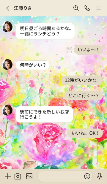 [LINE着せ替え] 薔薇(バラ)の花の着せかえ(R226)の画像3