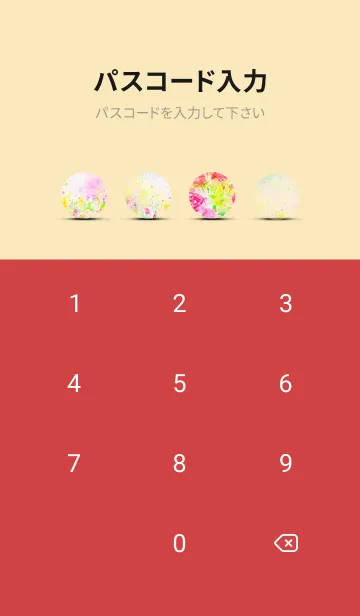 [LINE着せ替え] 薔薇(バラ)の花の着せかえ(R226)の画像4