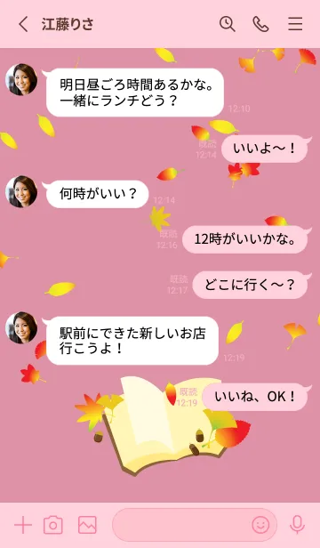 [LINE着せ替え] 読書の秋 薄いピンクの画像3