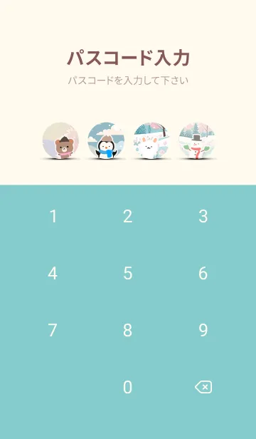 [LINE着せ替え] 可愛い北欧風着せかえ(Winter-273)の画像4