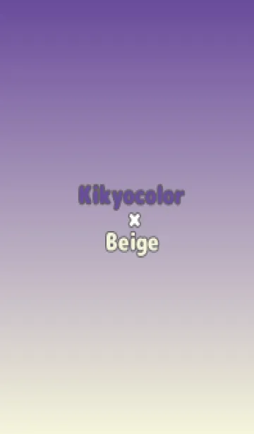 [LINE着せ替え] 桔梗色★ベージュ.TKCの画像1