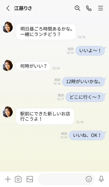 [LINE着せ替え] ゴーストスモーク★ベージュ.TKCの画像3