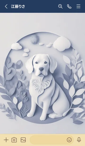 [LINE着せ替え] Mint Fragrance ART Theme226の画像2