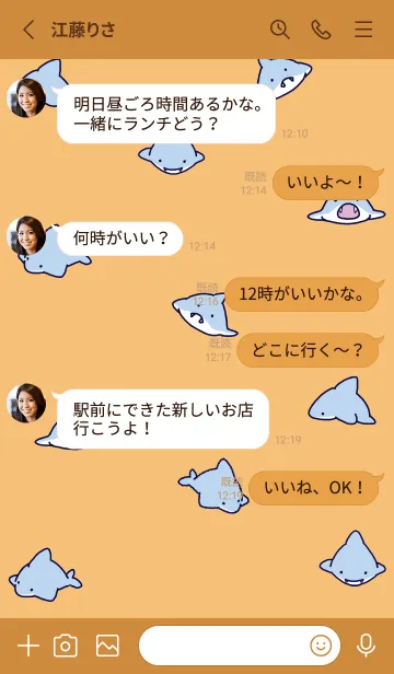 [LINE着せ替え] オレンジ : ちびさめの画像3