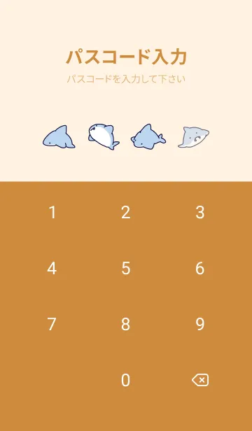[LINE着せ替え] オレンジ : ちびさめの画像4