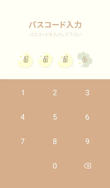 [LINE着せ替え] デイジー たくさん左11の画像4