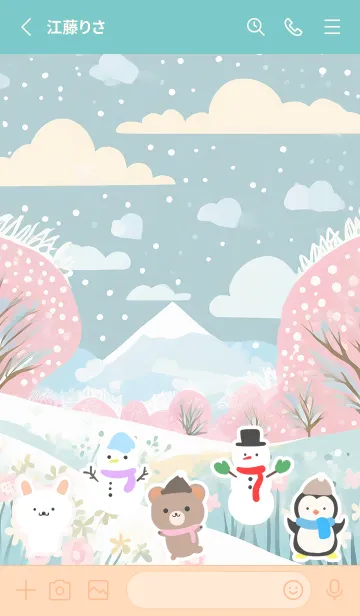 [LINE着せ替え] 可愛い北欧風着せかえ(Winter-272)の画像2