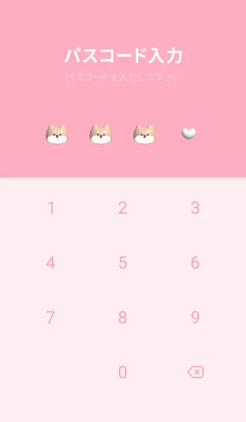 [LINE着せ替え] pink♡ぷっくり犬とハート10_1の画像4