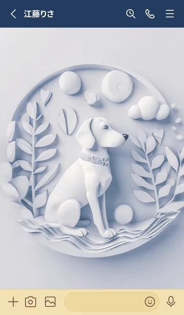 [LINE着せ替え] Mint Fragrance ART Theme227の画像2