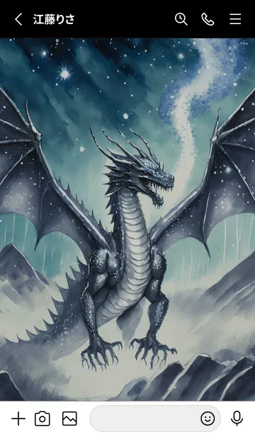 [LINE着せ替え] 【龍の着せかえ】Dragon Theme/181の画像2