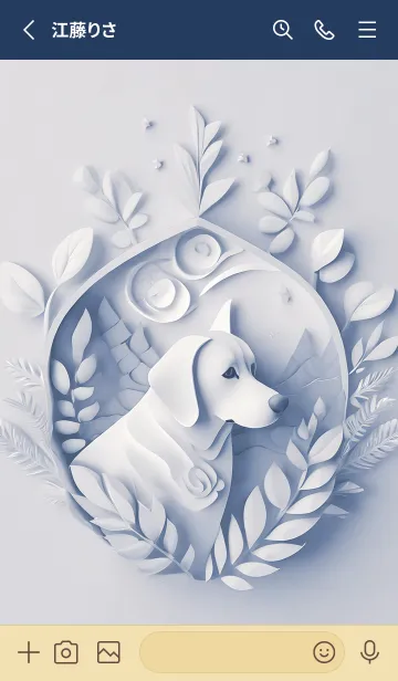 [LINE着せ替え] Mint Fragrance ART Theme228の画像2