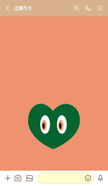 [LINE着せ替え] アイ ハート 42の画像2