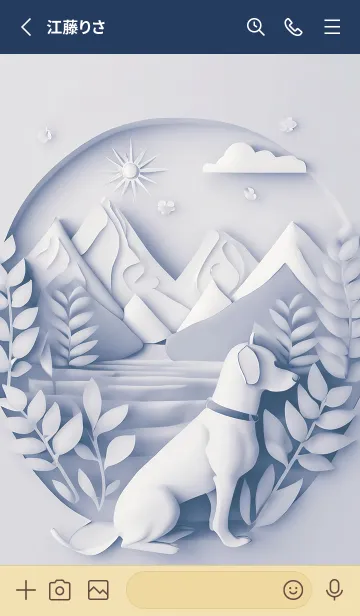 [LINE着せ替え] Mint Fragrance ART Theme229の画像2