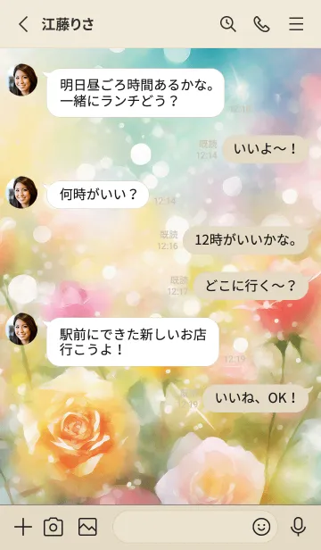 [LINE着せ替え] 薔薇(バラ)の花の着せかえ(R230)の画像3