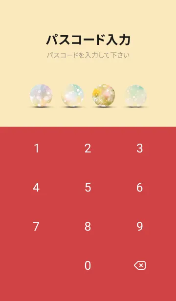 [LINE着せ替え] 薔薇(バラ)の花の着せかえ(R230)の画像4