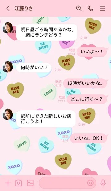 [LINE着せ替え] ハート キャンディ 101の画像3