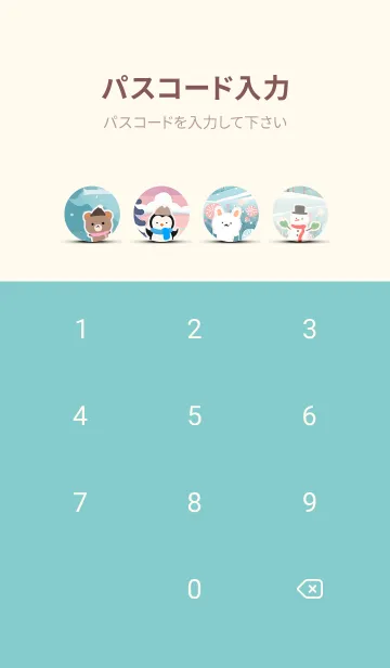 [LINE着せ替え] 可愛い北欧風着せかえ(Winter-281)の画像4