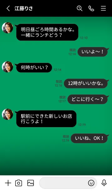 [LINE着せ替え] Black & Shamrock  Green Theme V5 (JP)の画像3
