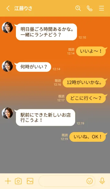 [LINE着せ替え] Orange & Grey V6 (JP)の画像3