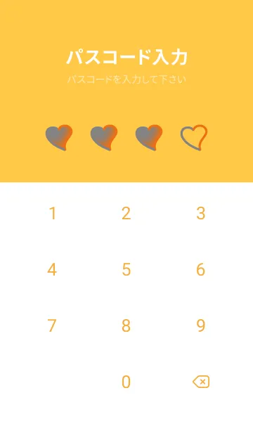 [LINE着せ替え] Orange & Grey V6 (JP)の画像4