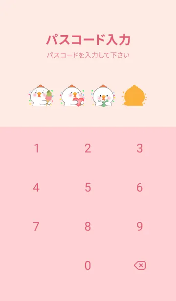 [LINE着せ替え] Simple Cute Face White Chicken (JP)の画像4