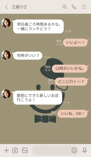 [LINE着せ替え] スマイル＆紳士 灰汁色の画像3