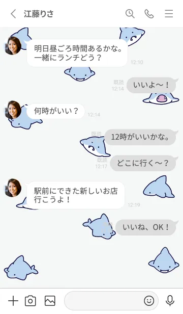 [LINE着せ替え] グレー : ちびさめの画像3