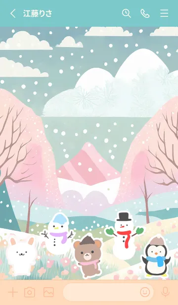 [LINE着せ替え] 可愛い北欧風着せかえ(Winter-282)の画像2