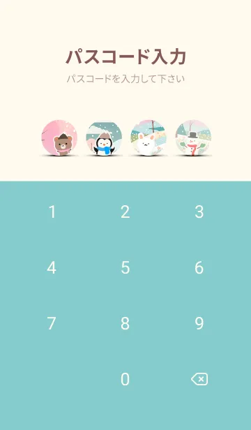 [LINE着せ替え] 可愛い北欧風着せかえ(Winter-282)の画像4