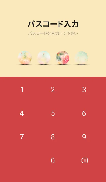 [LINE着せ替え] 薔薇(バラ)の花の着せかえ(R232)の画像4