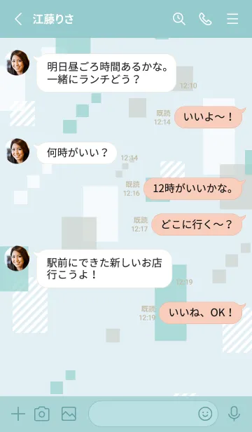 [LINE着せ替え] おしゃれ スクエア くすみカラーの画像3