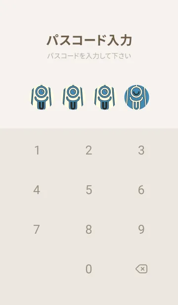[LINE着せ替え] カラ傘オバケ km_clr ブルーシェルの画像4