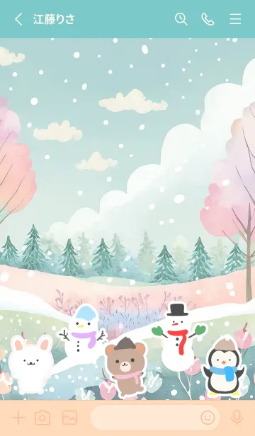 [LINE着せ替え] 可愛い北欧風着せかえ(Winter-283)の画像2