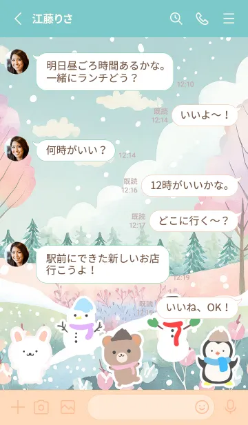 [LINE着せ替え] 可愛い北欧風着せかえ(Winter-283)の画像3