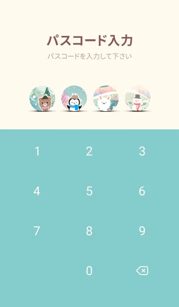 [LINE着せ替え] 可愛い北欧風着せかえ(Winter-283)の画像4