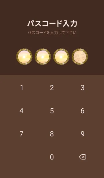 [LINE着せ替え] ＊運気最強 夕日 浄化エネルギー 風水5＊の画像4